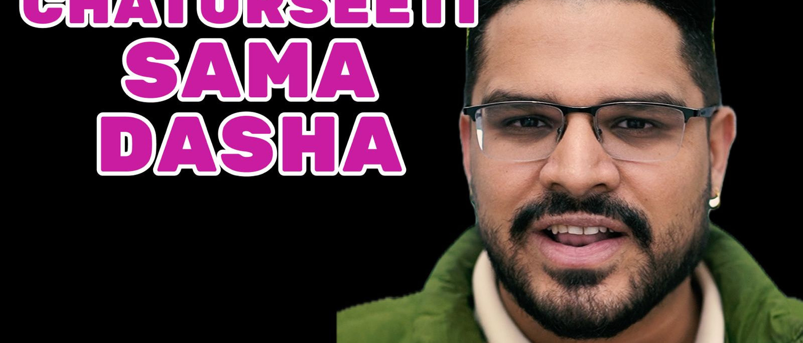 Chaturthasethhi Dasha: A Special Dasha for Career and Karma